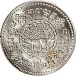 西藏狮图桑松三两银币。(t) CHINA. Tibet. 3 Srang, BE 16-8 (1934). PCGS MS-63.