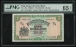 1962-70年渣打银行「绿锁匙」5元，无日期，编号S/F 4284325，PMG 65EPQ