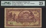 Land Bank of China, Ltd., 1 Yuan, Shanghai, 1st June 1926, serial number 693613, (Pick 501a, S/M C28