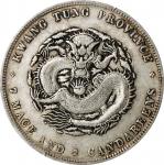 广东省造光绪元宝七钱二分喜敦 PCGS VF 35 CHINA. Kwangtung. 7 Mace 2 Candareens (Dollar), ND (1890-1908). Kwangtung 