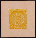 1898年伦敦版蟠龙1分柠檬黄绿色试色样票一枚