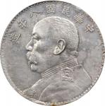 民国八年袁世凯像壹圆银币。(t) CHINA. Dollar, Year 8 (1919). PCGS Genuine--Chopmark, AU Details.