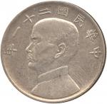 COINS. CHINA – REPUBLIC, GENERAL ISSUES. vSun Yat-Sen : Silver Dollar, Year 21 (1932), Obv bust left