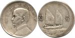 CHINA, CHINESE COINS, Republic, Sun Yat-Sen : Error Silver “Junk” Dollar, Year 23 (1934), struck out