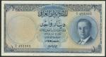 National Bank of Iraq, 1 dinar, law of 1947 (1950), third issue, serial number T/1 493305, blue and 