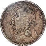 民国三年（1914）袁世凯像壹圆银币，新疆版，PCGS XF40，编号83388442