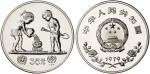 4008 ；CHINA, 35 Yuan, 1979. K./M. 8; R, Polierte Platte；Estimated price: 250.00 €