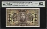 民国二十年广东省银行一圆。两张连号。(t) CHINA--PROVINCIAL BANKS. Lot of (2). Kwangtung Provincial Bank. 1 Dollar, 1931