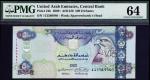 United Arab Emirates Central Bank, 500 dirhams, AH1420 (2000), serial number 112589940, blue and pur