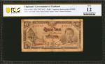 1942/44年泰国政府银行1泰铢。 THAILAND. Government of Thailand. 1 Baht, ND (1942/44). P-44a. PCGS Banknote Fine