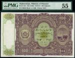 Afghanistan, Ministry of Finance, 100 afghanis, SH1315 (1936), serial number 00095, purple and green