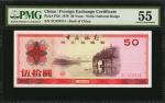 1979年中国银行外汇兑换券伍拾圆。 CHINA--PEOPLES REPUBLIC. Bank of China. 50 Yuan, 1979. P-FX6 & FX8. Foreign Excha