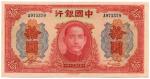 BANKNOTES. CHINA - REPUBLIC, GENERAL ISSUES. Bank of China : 10-Yuan, 1941, serial no.A975379, red, 