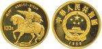 1988年中国杰出历史人物（5）赵匡胤1/3金币一枚，发行量3104枚，带原盒。