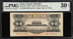 CHINA--PEOPLES REPUBLIC. Peoples Bank of China. 1 Yuan, 1956. P-871. PMG Very Fine 30 EPQ.