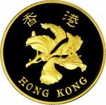 1997年香港一仟圆金币。HONG KONG. 1000 Dollars, 1997. GEM BRILLIANT PROOF.