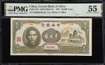 民国三十六年中央银行壹万圆。CHINA--REPUBLIC. Central Bank of China. 10,000 Yuan, 1947. P-315. S/M#C300-314. PMG Ab