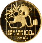 1989年熊猫纪念金币一套5枚 NGC MS 69
