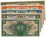 BANKNOTES. CHINA - REPUBLIC, GENERAL ISSUES. Central Bank of China : Specimen 1-, 5-, 10-, 50- and 1