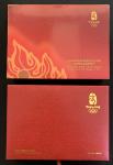 2008年中国北京奥运镀金章5枚一套，主题為北京奥运吉祥物，附原盒及证书