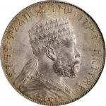 ETHIOPIA. Birr, EE 1887-A (1895). Paris Mint. Menelik II. PCGS AU-58 Gold Shield.