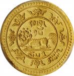 西藏狮图金币20两1919 PCGS MS 62 CHINA. Tibet. 20 Srang, BE 15-53 (1919)