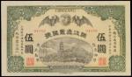 CHINA--MISCELLANEOUS. Tung Wai Bank. $5, 1.11.1912. P-NL.