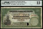 1927年巴勒斯坦100镑 PMG F 15 Palestine Currency Board, cancelled isued £100
