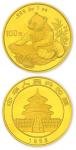1998年1盎司熊猫金币，大字版，PCGS MS69，金盾。面值100元，直径32mm，成色99.9%，发行量20507枚。