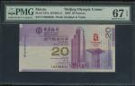2008年澳门中国银行20元北京奥运纪念钞，雷达号CN636636，PMG 67EPQ Banco Da China, Macau, 20 patacas, 2008, Beijing Olympic