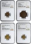 清末民初铜币一组。四枚。CHINA. Quartet of Copper/Bronze Denominations (4 Pieces), 1911-40. All NGC Certified.