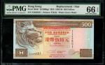 1995年香港上海滙丰银行500元，补版编号ZZ065851，PMG 66EPQ