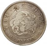 China - Chopmarks. CHINESE CHOPMARKS: JAPAN: Meiji, 1867-1912, AR yen, ND (1897), Y-28a.5, ex-brooch