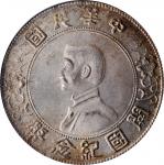 孙中山像开国纪念壹圆普通 PCGS MS 63 CHINA. Dollar, ND (1927).
