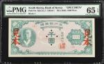 1950年韩国银行券1000圈。样张。KOREA, SOUTH. Bank of Korea. 1000 Won, ND (1950). P-8s. Specimen. PMG Gem Uncircu