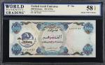 UNITED ARAB EMIRATES. United Arab Emirates Currency Board. 1000 Dirhams, ND (1976). P-6a. WBG About 