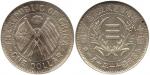 CHINA, CHINESE PROVINCIAL COINS, Silver Coin, Hunan Province: Silver Dollar, Year 11 (1922), for the