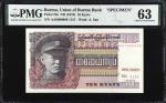 1973年缅甸联邦银行10缅元。样张。BURMA. Union Bank of Burma. 10 Kyats, ND (1973). P-58s. Specimen. PMG Choice Unci