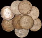 民国九年袁世凯像壹圆银币十枚，近未使用至完全未使用品