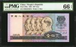 1980年第四版人民币一佰圆。CHINA--PEOPLES REPUBLIC. Peoples Bank of China. 100 Yuan, 1980. P-889a. PMG Gem Uncir