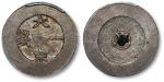 1882-1883年朝鲜“大东一钱”背“户”银币一枚，打制利落，字体清晰立体，淡灰色包浆，光泽柔和，PCGS AU50（80790773）