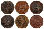 1913-1918年西藏噶钦铜币/均PCGS VF35