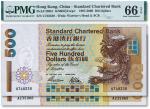 1997年香港渣打银行伍佰圆共2枚，全新