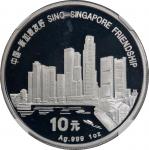 1994年中国精铸银币10元，「中国新加坡友好」纪念，NGC PF68 Ultra Cameo，#2787855-004