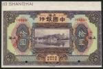 Bank of China, specimen 10 yuan, 1924, purple and green, view of the Summer Palace at centre(Pick 62