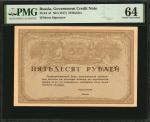 RUSSIA--PROVISIONAL GOVERNMENT. Government Credit Note. 50 Rubles, ND. P-44. PMG Choice Uncirculated