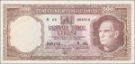 TURKEY. Turkiye Cumhuriyet Merkez Bankasi. 500 Turk Lirasi, 1930. P-178. Fine.