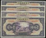The Farmers Bank of China,a lot of four 100 yuan, 1941,purple on multicolour underprint, building an