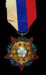民国时期国民政府陆海空军奖章一枚