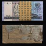 1990年第四版人民币壹佰圆共一百枚 ，八同 11111111  连号,全新带签